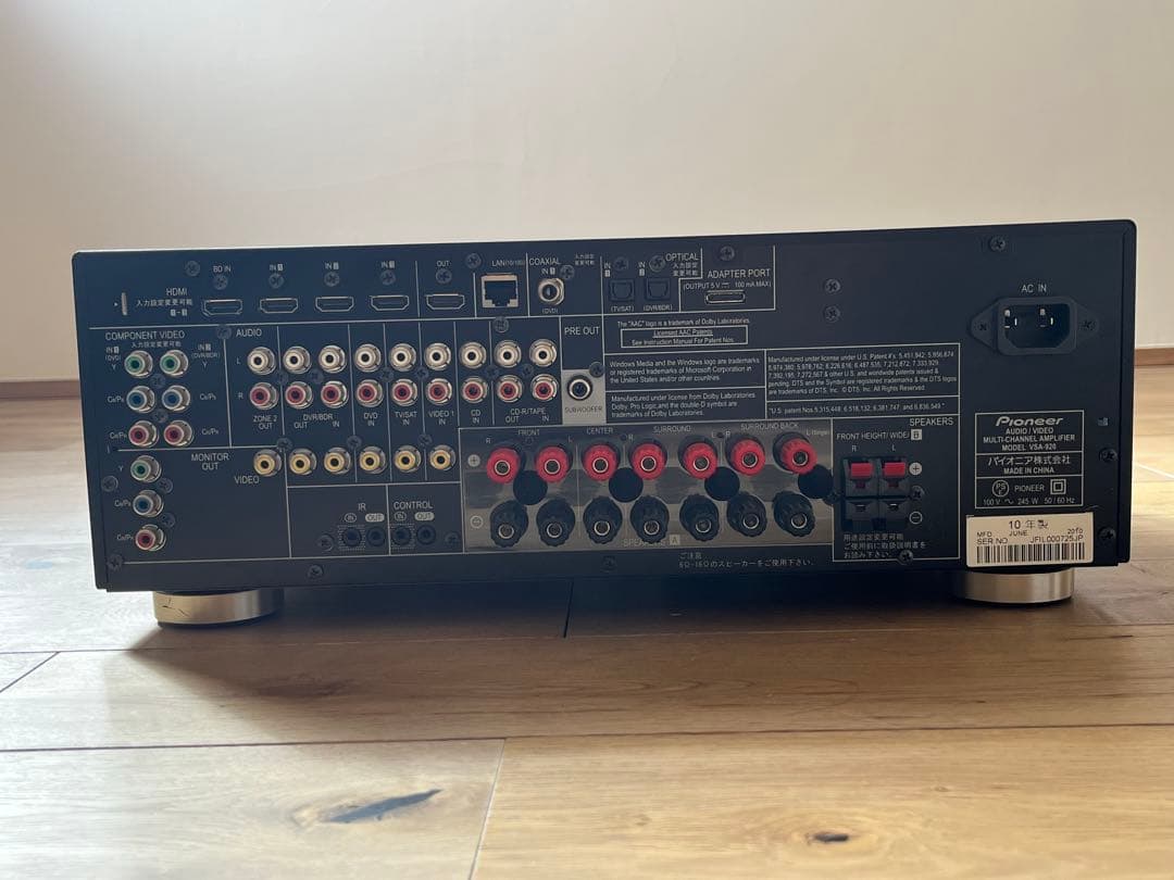 Pioneer VSA-920 AVアンプ