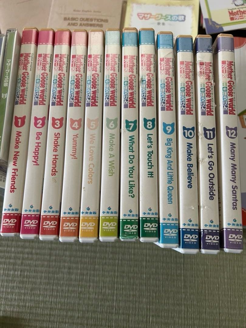 中央出版 英語教材 マザーグース グースキーのぼうけん DVD CD 基本
