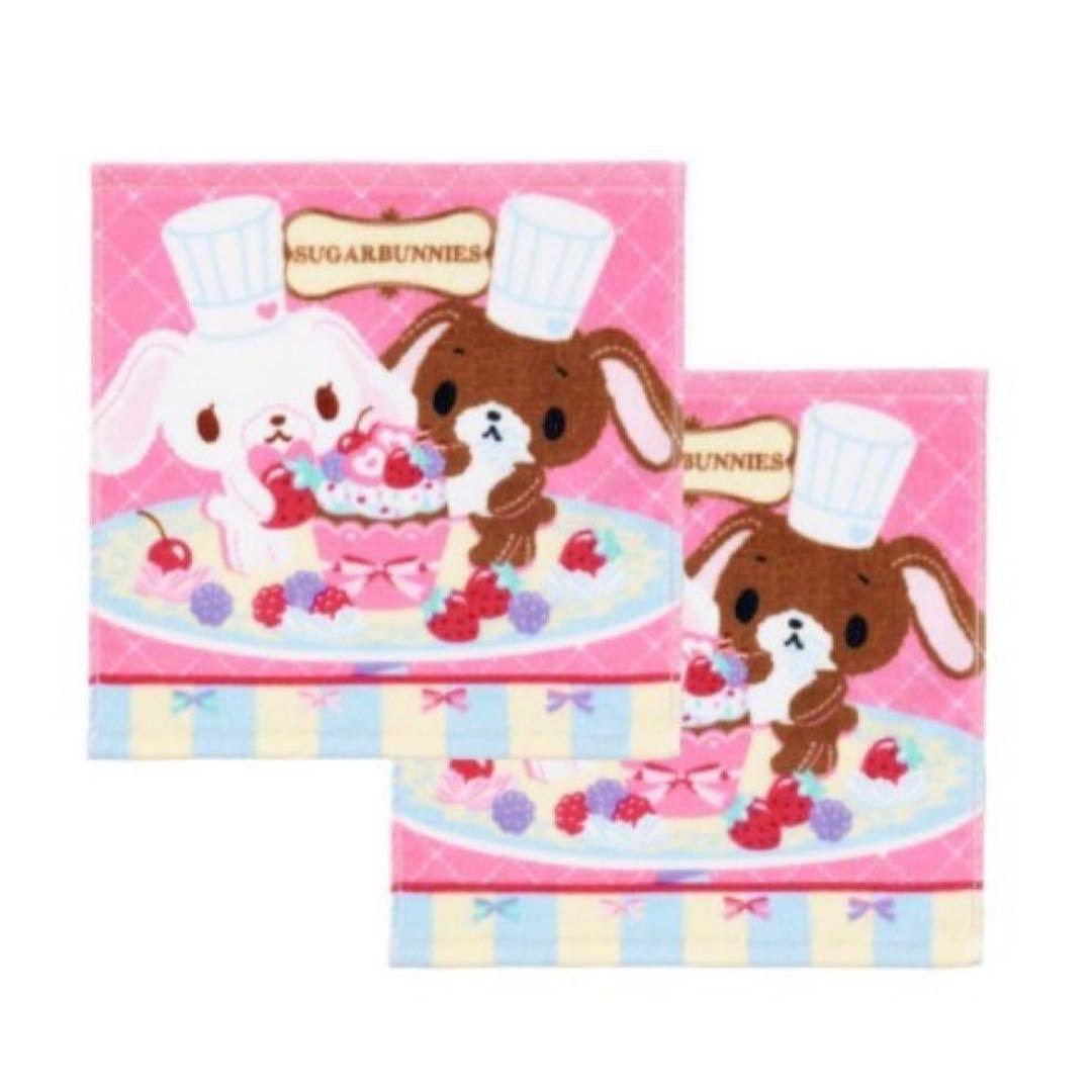サンリオ シュガーバニーズ しろうさ くろうさ フェイスタオル