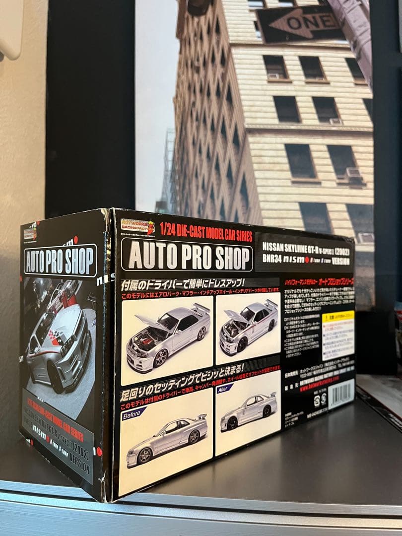 1/24 ホットワークス スカイライン GT-R R34 Z-tune ミニカー