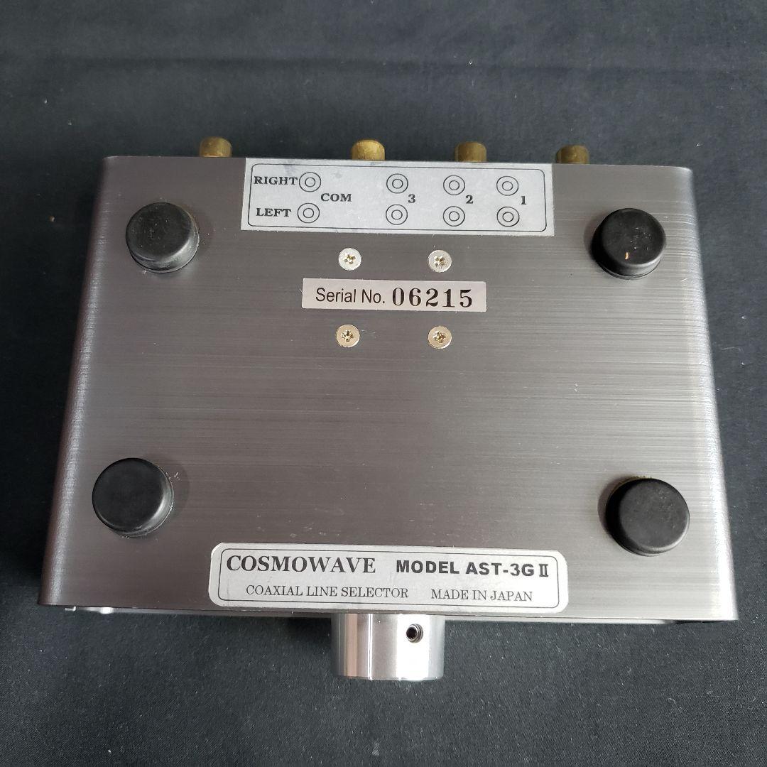 COSMOWAVE コスモウェーブ ラインセレクター AST-3G Ⅱ - メルカリ