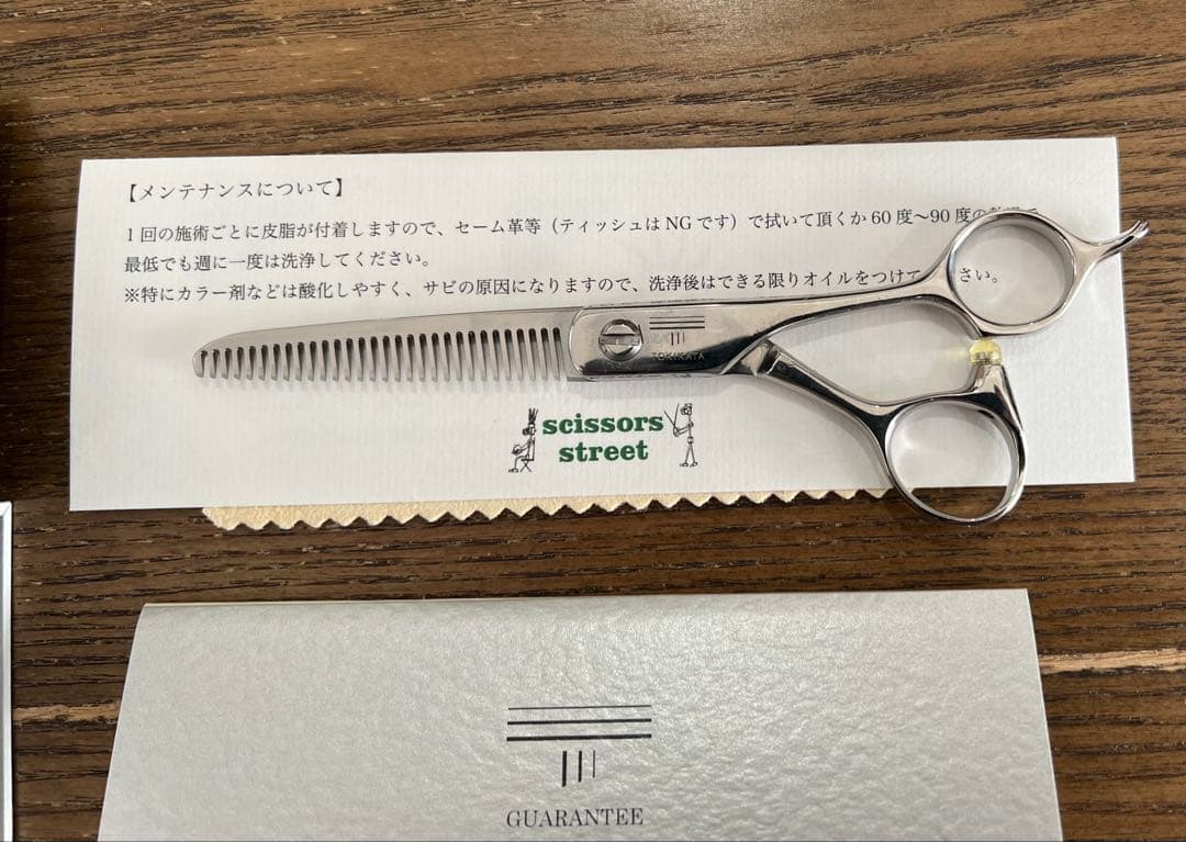 scissors street トキカタ　スガミ　美品 tokikata.jpg?v=1748839129&