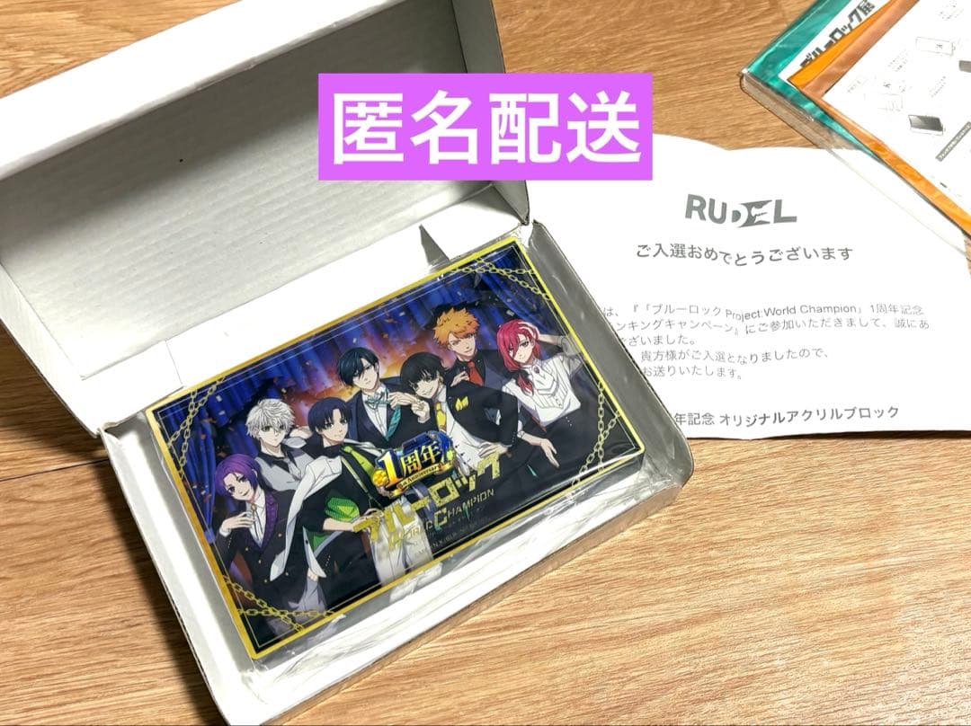 ブルーロックPWC 1周年アクリルブロック - メルカリ