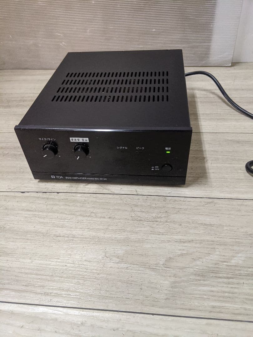 TOA BGM AMPLIFIER BG-M130 パワーアンプ