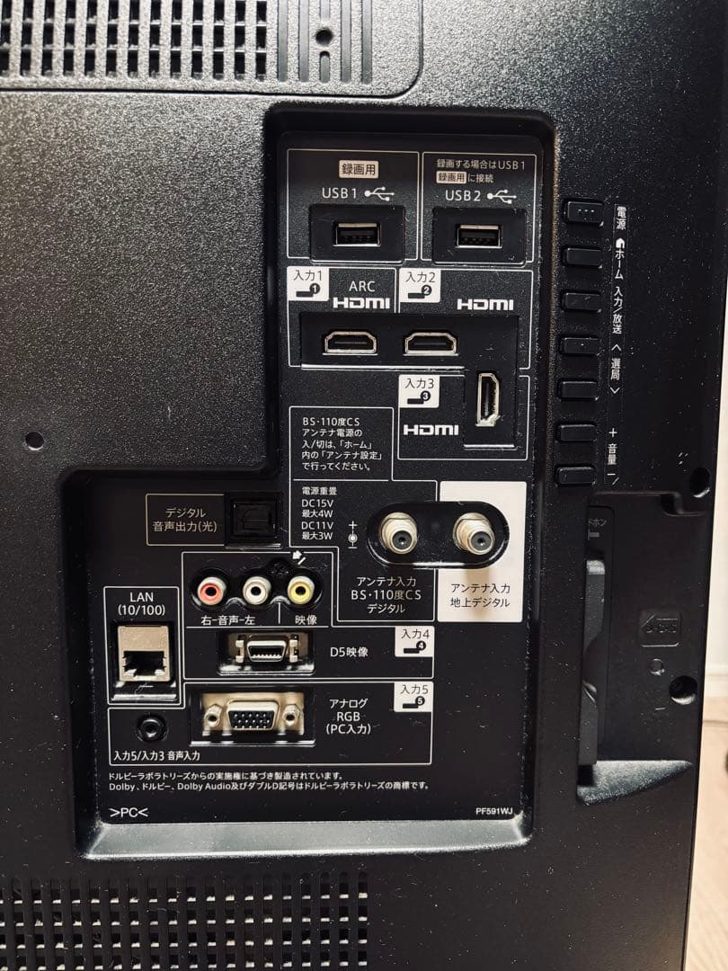 SHARP AQUOS 40型液晶テレビ LC-40W35 2016年製 美品