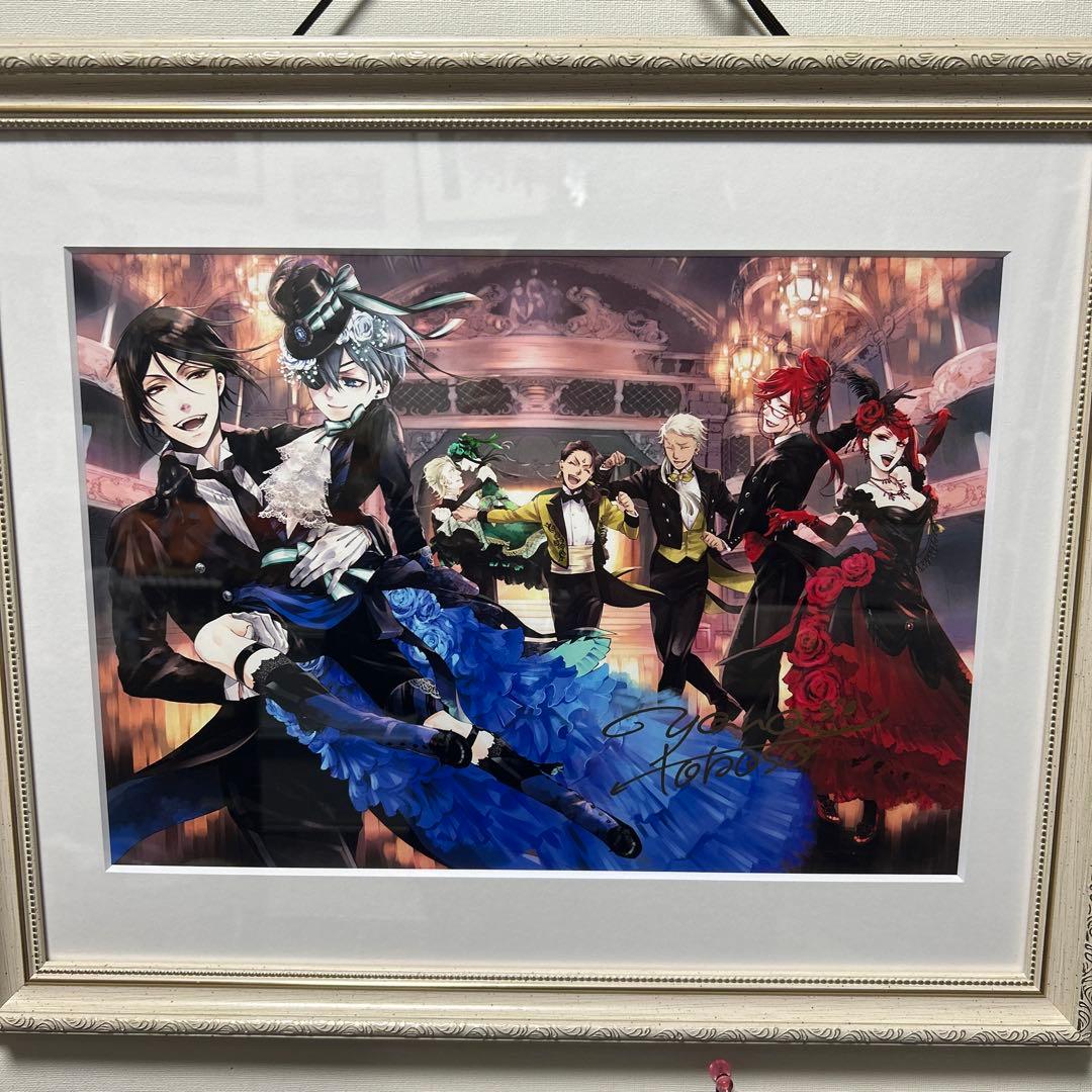 黒執事 直筆サイン入り複製原画 ボールルーム - メルカリ