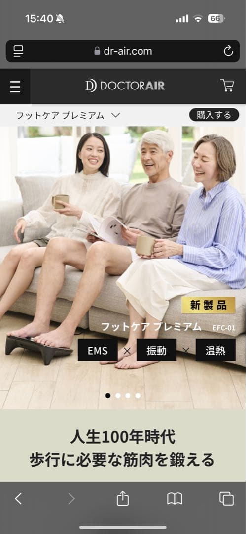 ボディ・フェイスケア Doctor AIR