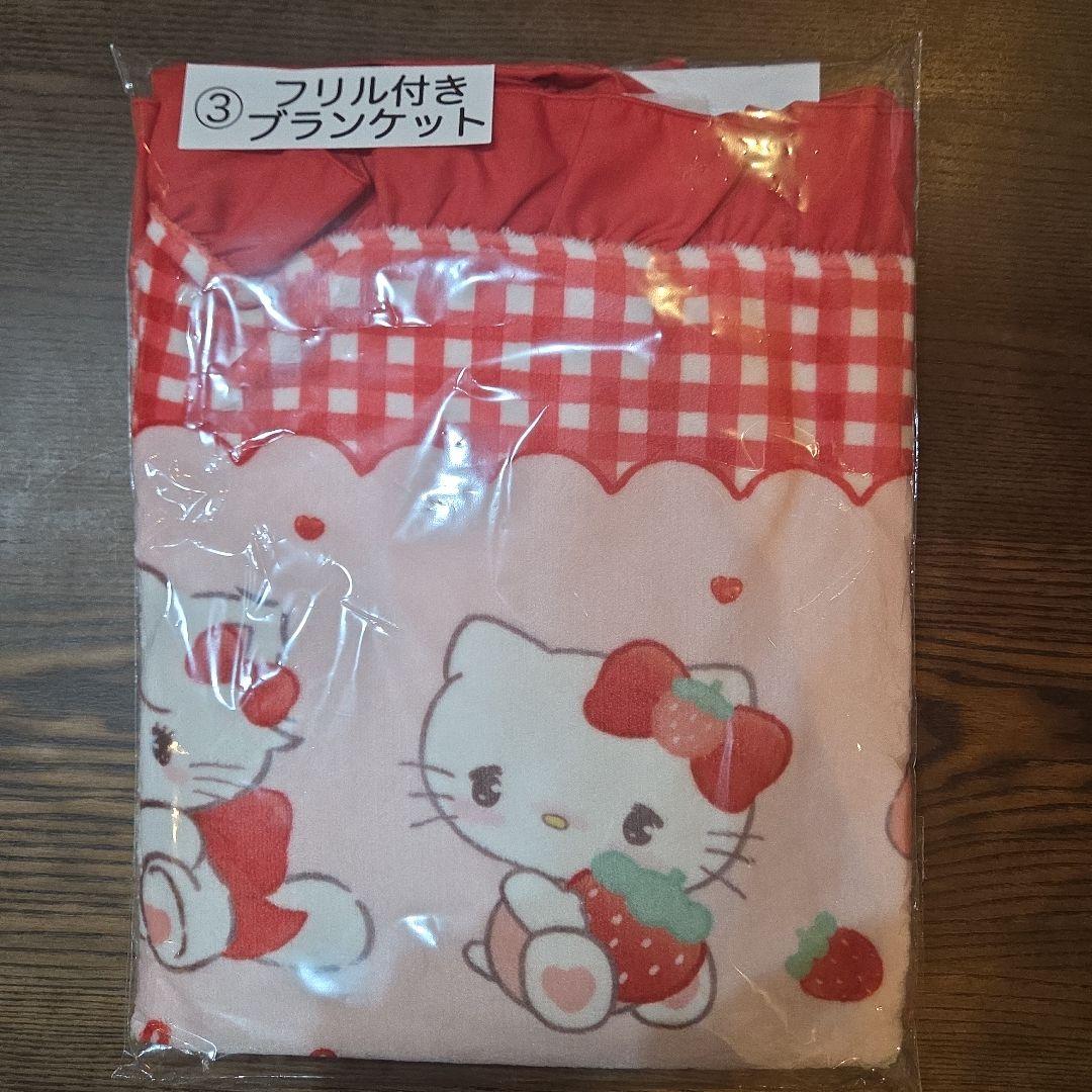 Lil ala mode サンリオキャラクター フリル付きブランケット - メルカリ