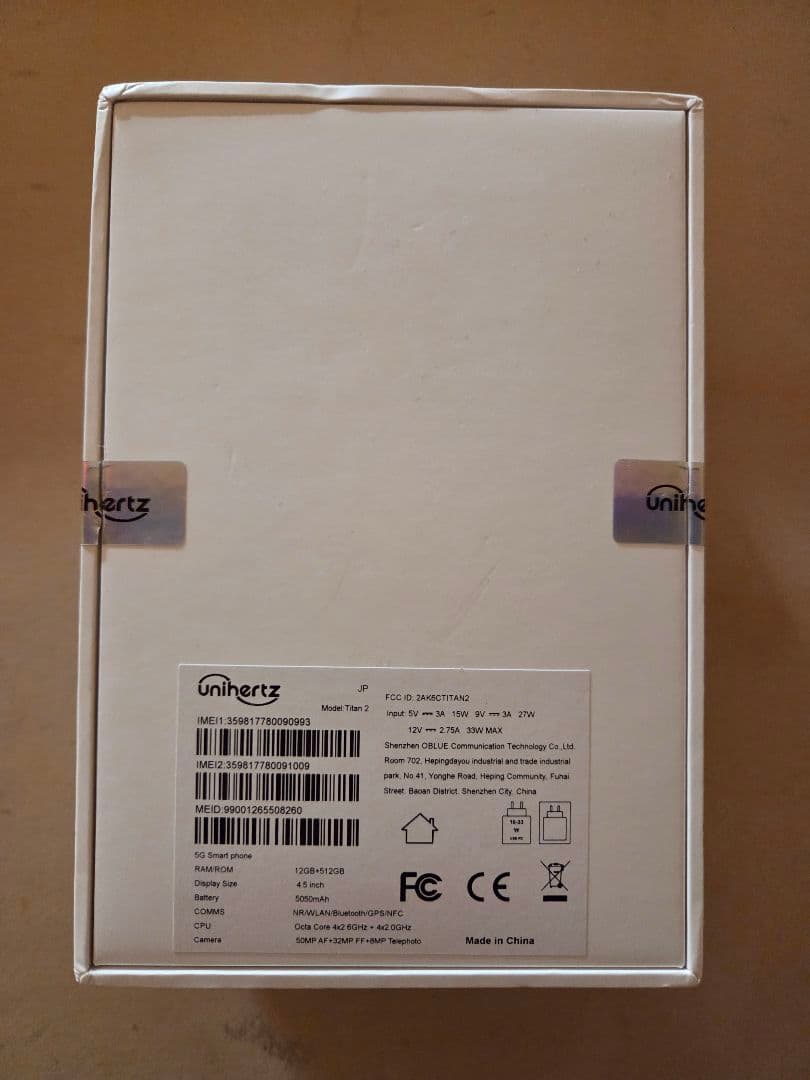 Unihertz Titan2 新品未使用