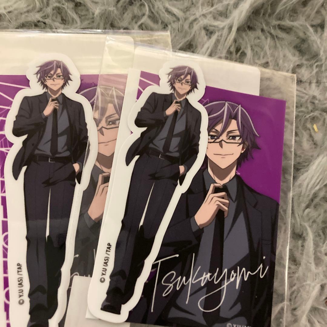 桃源暗鬼公式オンラインくじD賞8個セット - メルカリ