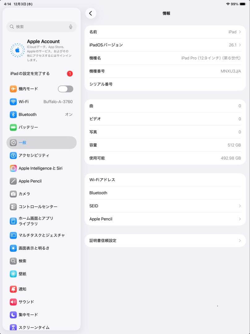 iPad Pro 12.9インチ 第6世代（M2） 512GBと付属品有り