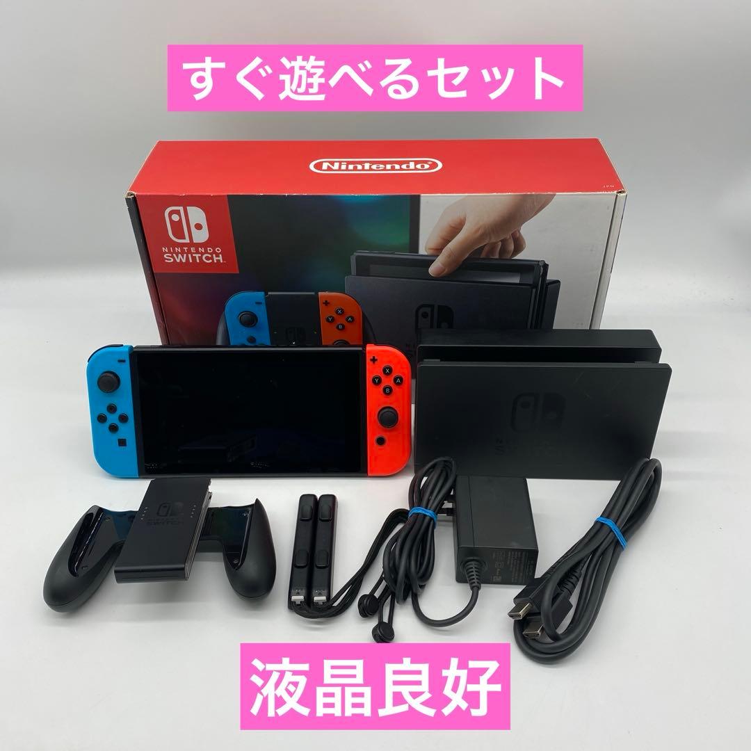 【すぐ遊べる】ニンテンドースイッチ 本体 Nintendo Switch ネオン Nintendo Switch 本体【Joy-Con(L) ネオンブルー/(R) ネオンレッド