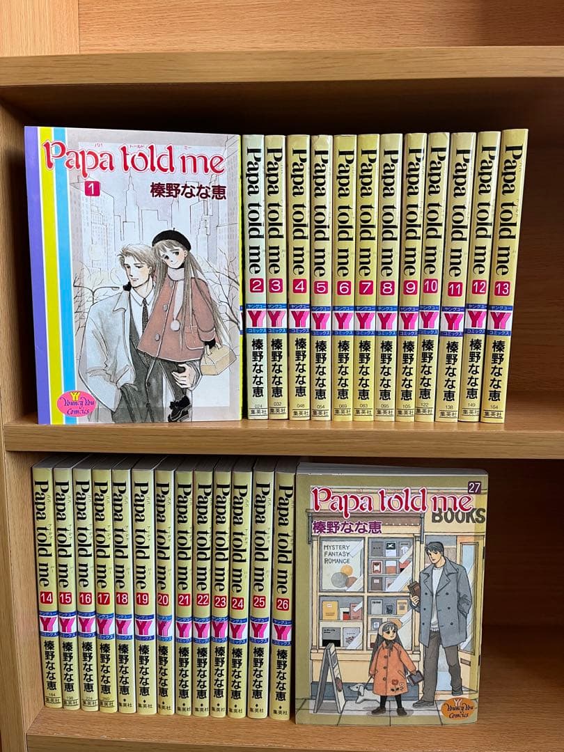 Papa told me パパトールドミー 全巻セット1〜27巻 榛野なな恵 Papa told me 27／榛野なな恵 | 集英社 ― SHUEISHA ―