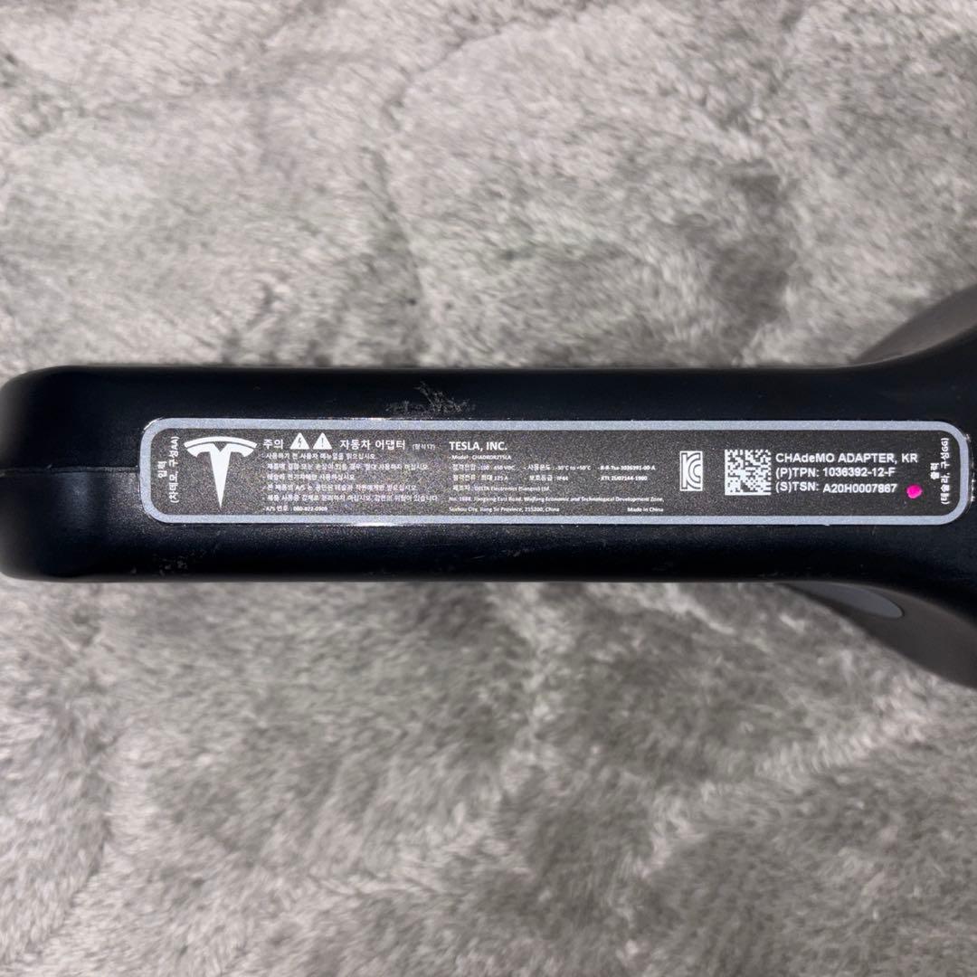 S*S様 chademoアダプター チャデモアダプター テスラ - メルカリ