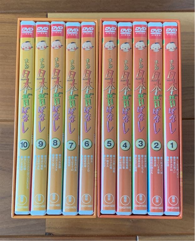 魔入りました入間くん 1期・2期 DVD 全13巻セット レンタル落ち