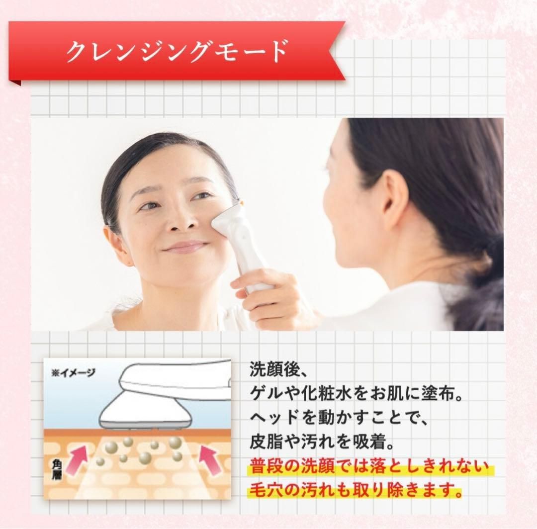 シーズ・ラボ　美顔器　エステプロCⅡ