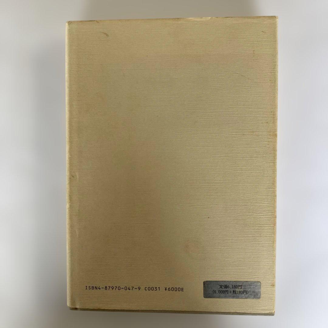 戦時輸送船団史〜各船団、護衛船に関する日程/編成/被害状況等を細かく