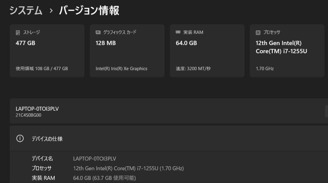 64GBメモリ ThinkPad L15 Gen3 Core i7-1255u
