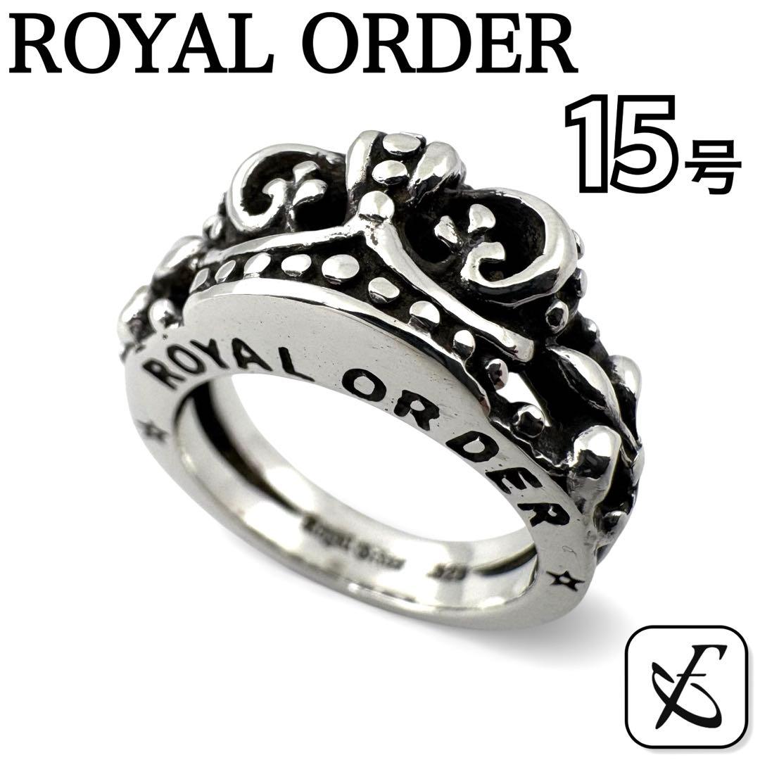 ロイヤルオーダー DEMI CROWN デミ クラウン リリー リング 15号 ROYAL ORDER（ロイヤル・オーダー） デミ クラウン リング サイズUS7.5