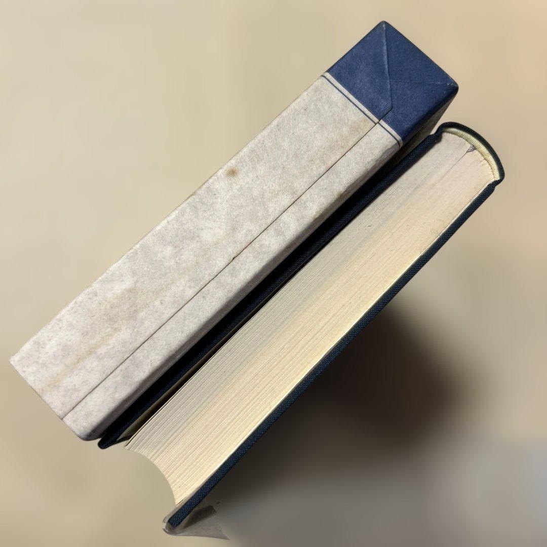 サイン！初版]現代の随想『古往今来』司馬遼太郎 毛筆署名、落款入り