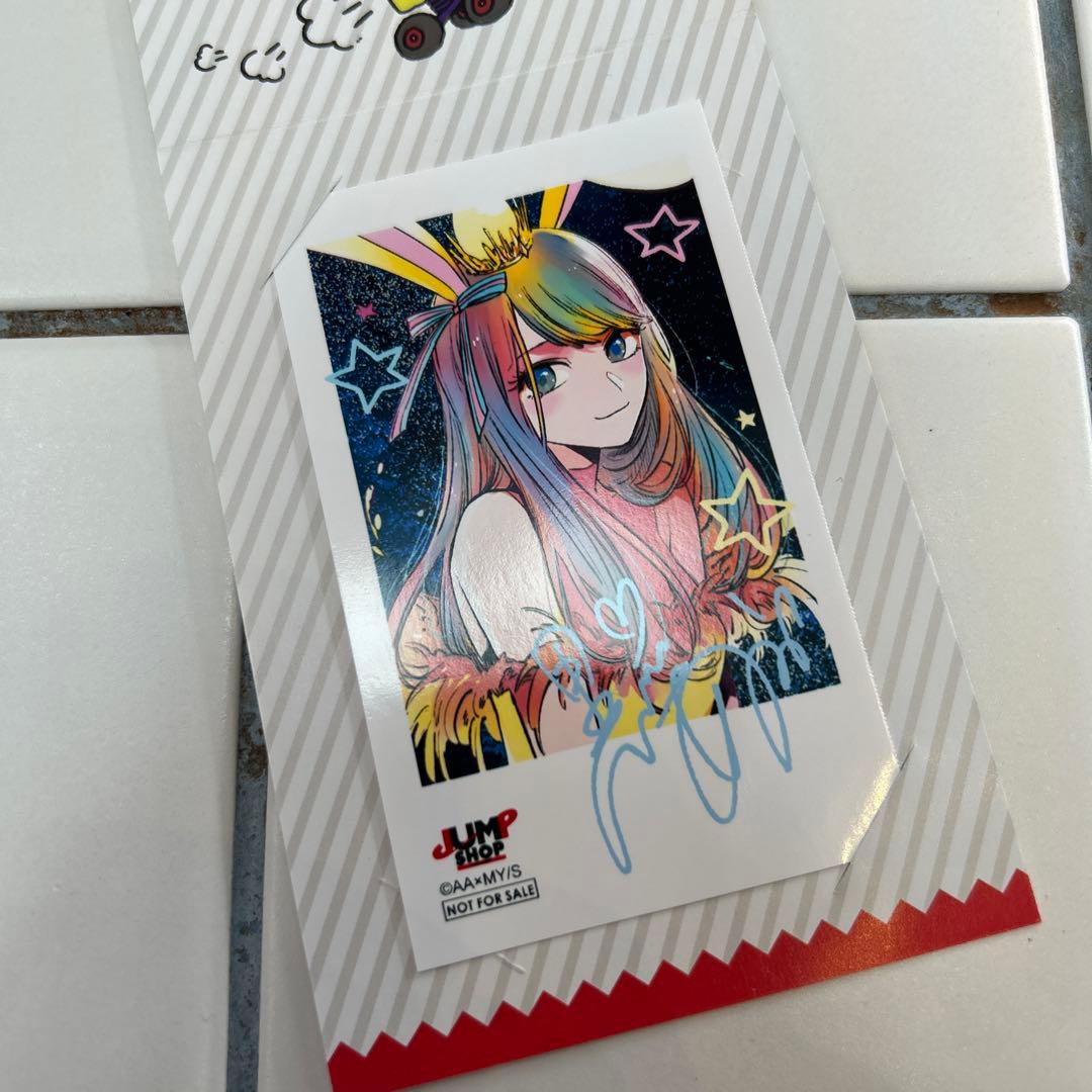 ジャンプショップ限定 推しの子 アイドルフェア ミニブロマイド 黒川