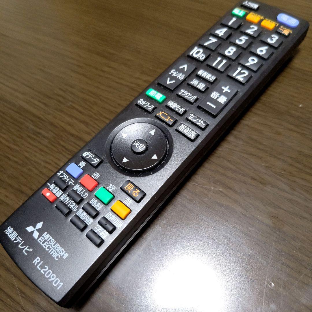 優良美品三菱電機 32V型液晶テレビ REAL LCD-32LB8　2018年製