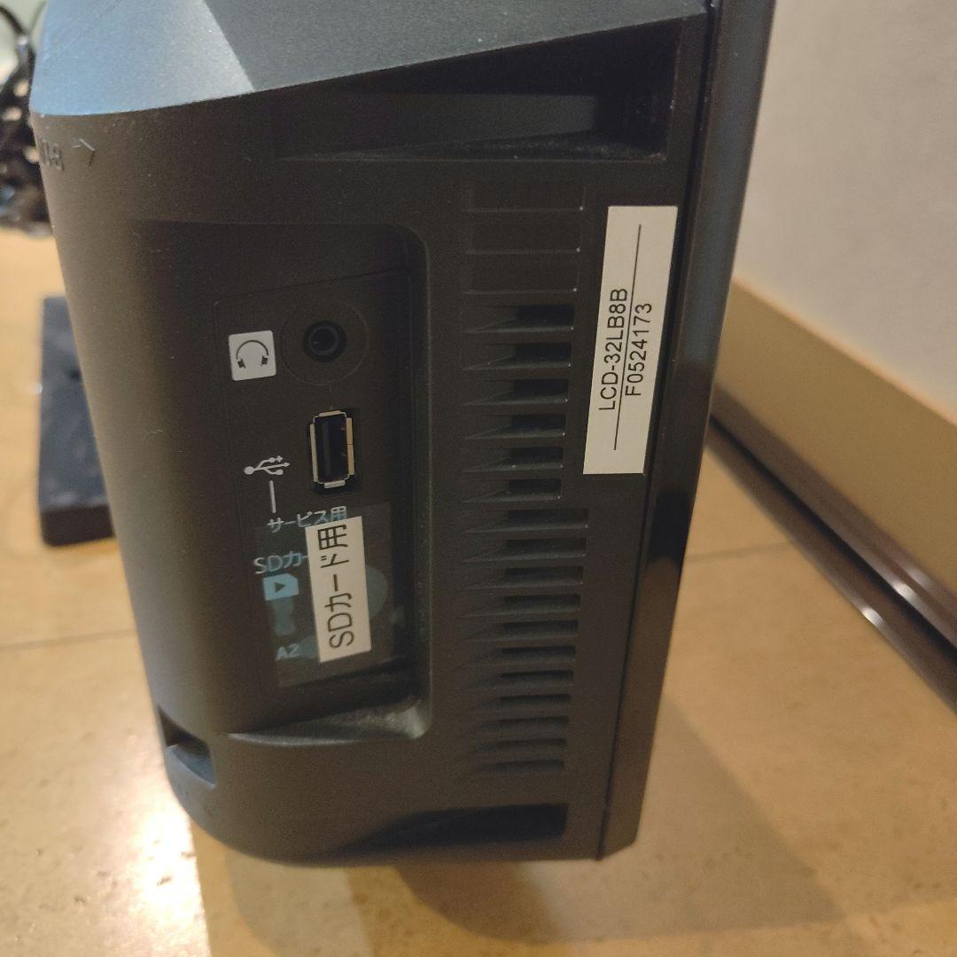 優良美品三菱電機 32V型液晶テレビ REAL LCD-32LB8　2018年製