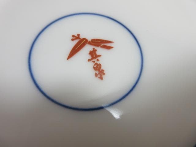 t*^様 8OL1102 未使用 其泉作 琳派古伊万里 盛皿 Φ25cm