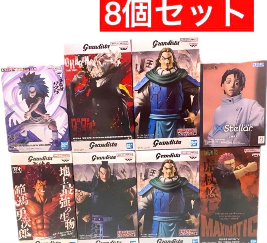 プライズフィギュア8個セット - メルカリ