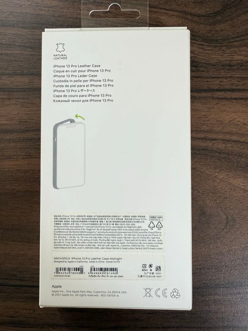 Y*I様 iPhone13 pro 256GB シエラブルー 未開封 純正レザー - メルカリ