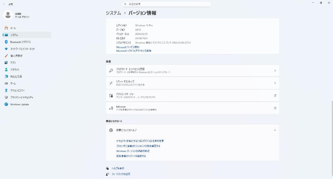 [M-TN 2512] Dell OptiPlex 3080 デスクトップPC