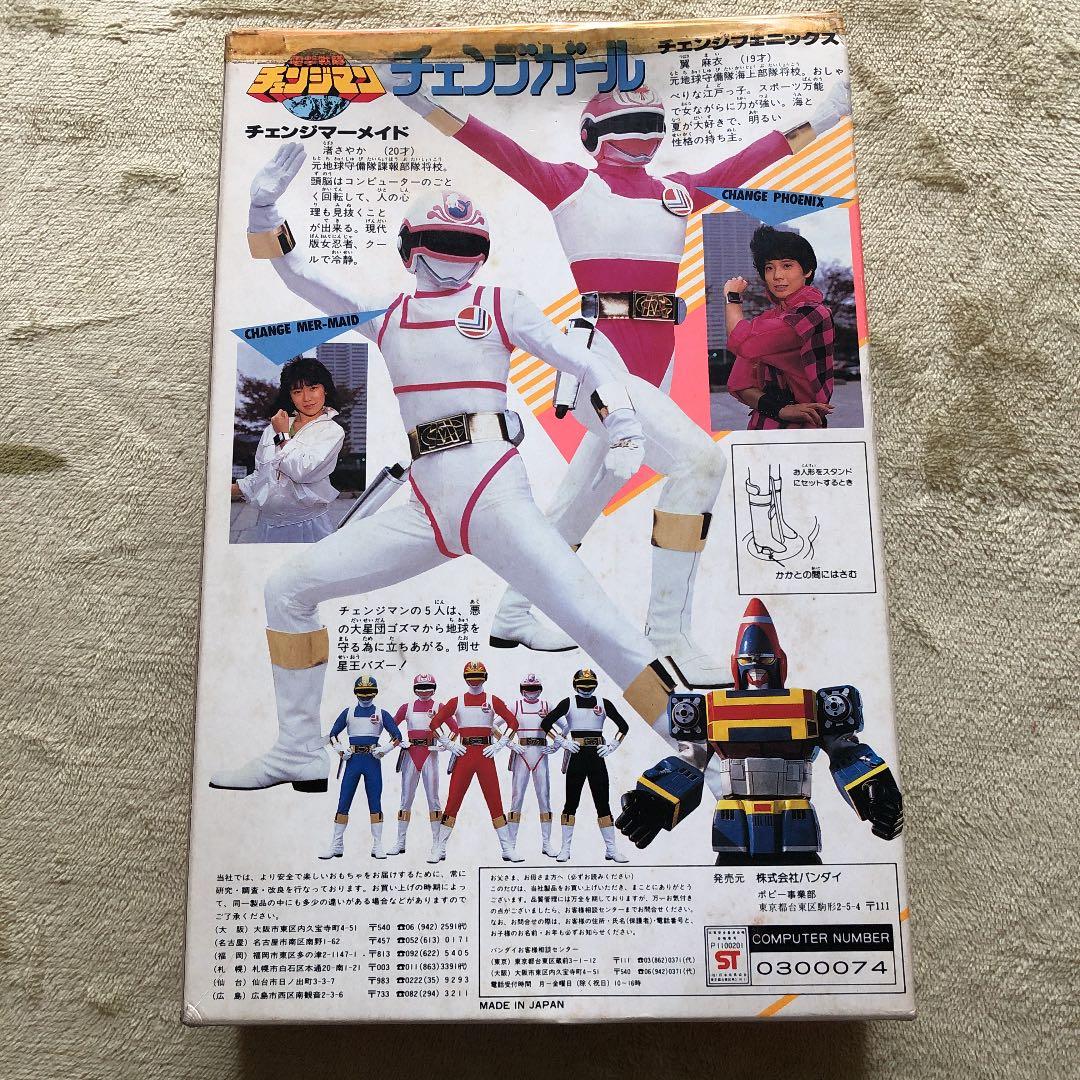 当時モノ レア】電撃戦隊チェンジマン チェンジフェニックス チェンジ