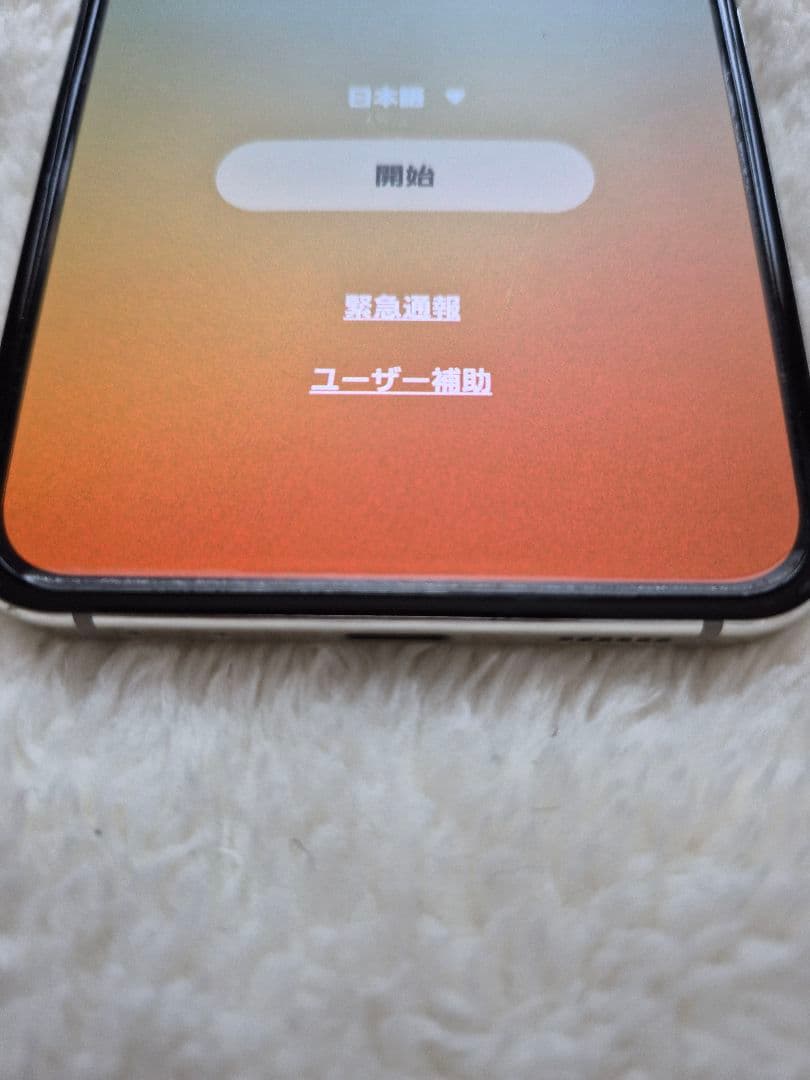 スマートフォン本体 SAMSUNG Galaxy Z Flip5 SCG23