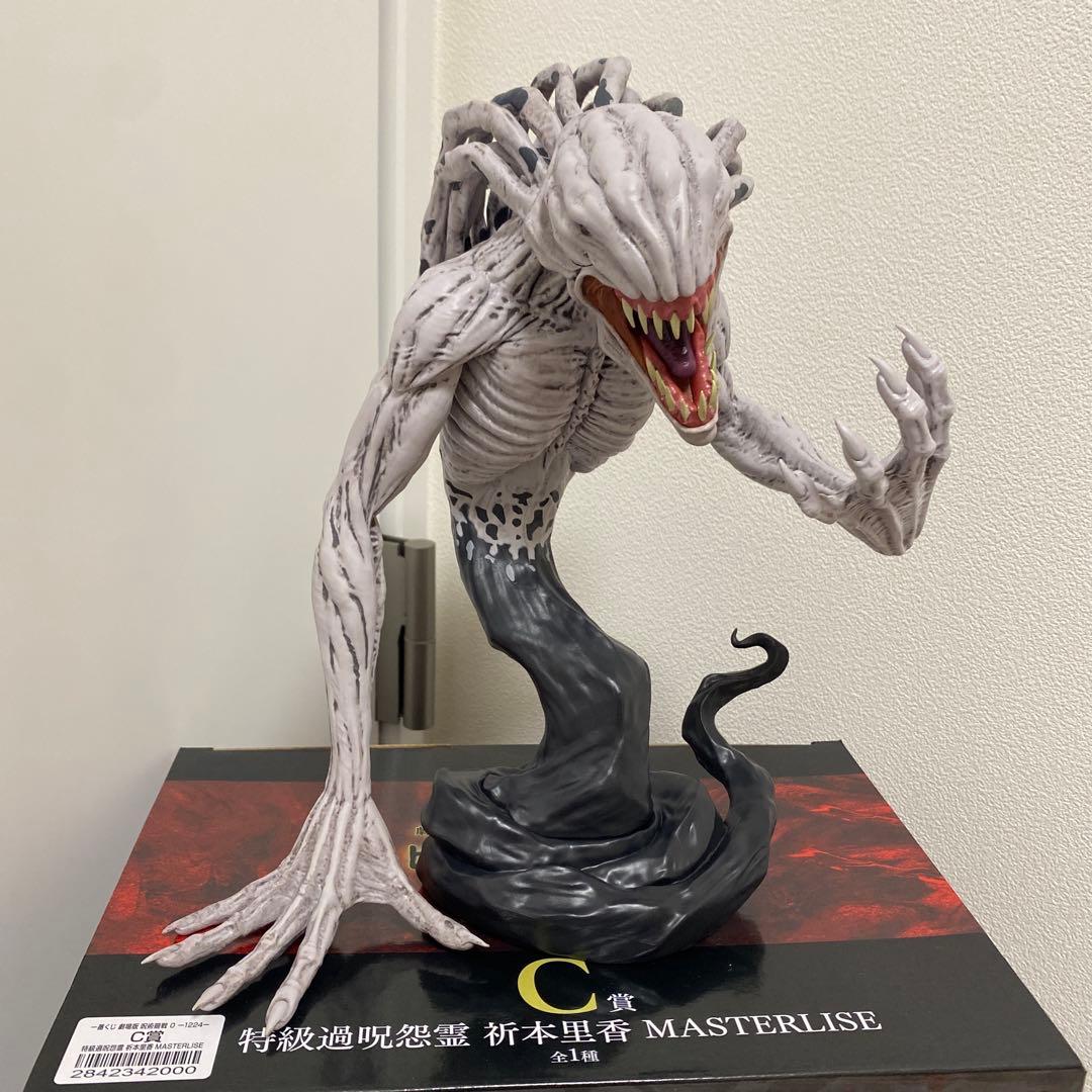 シ*ソ様 一番くじ 呪術廻戦0 -1224- C賞 折本里香 フィギュア 下位賞