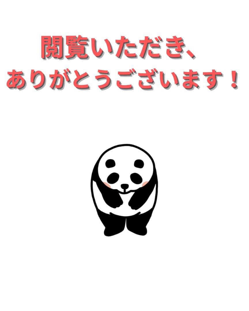 【美品】iPhone14 128G ブルー　バッテリー100%