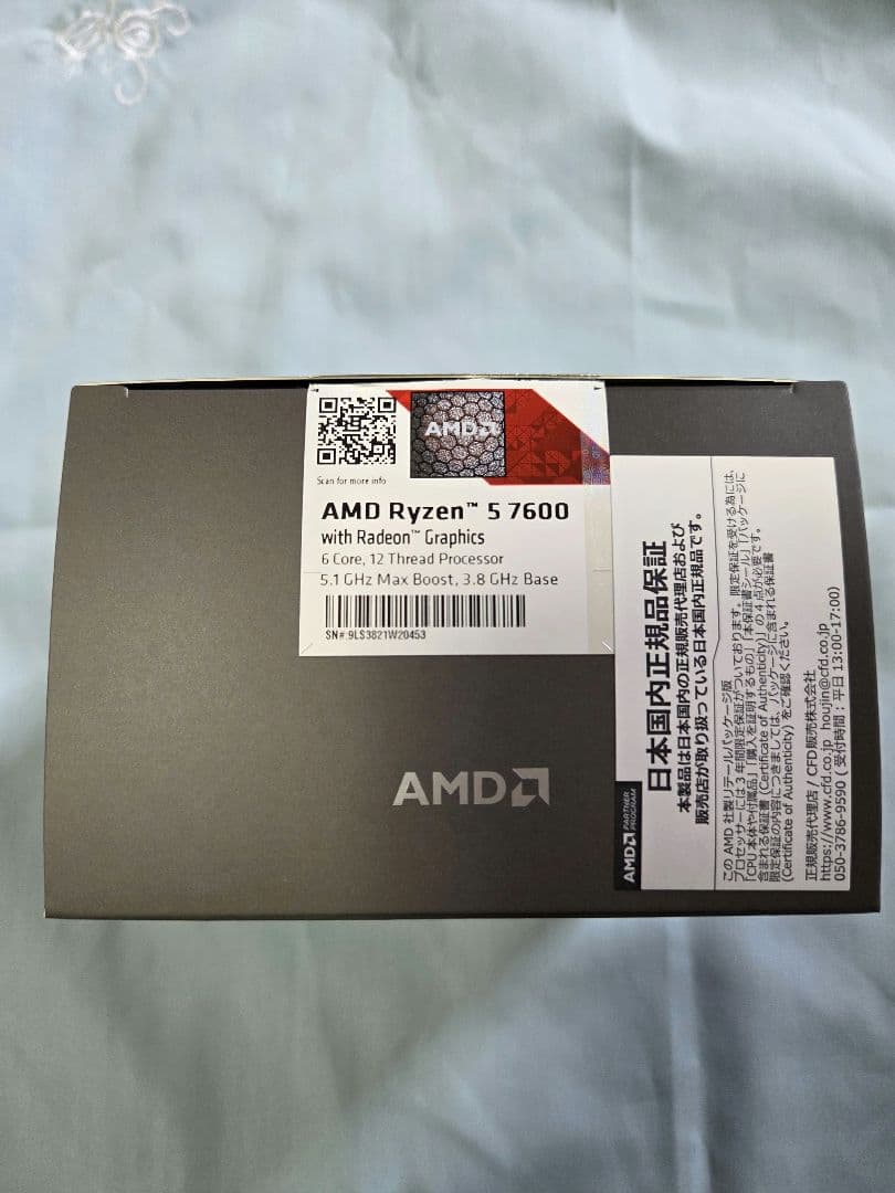 [れおぱぱ]AMD Ryzen 5 7600 CPU BOX[動作確認済]