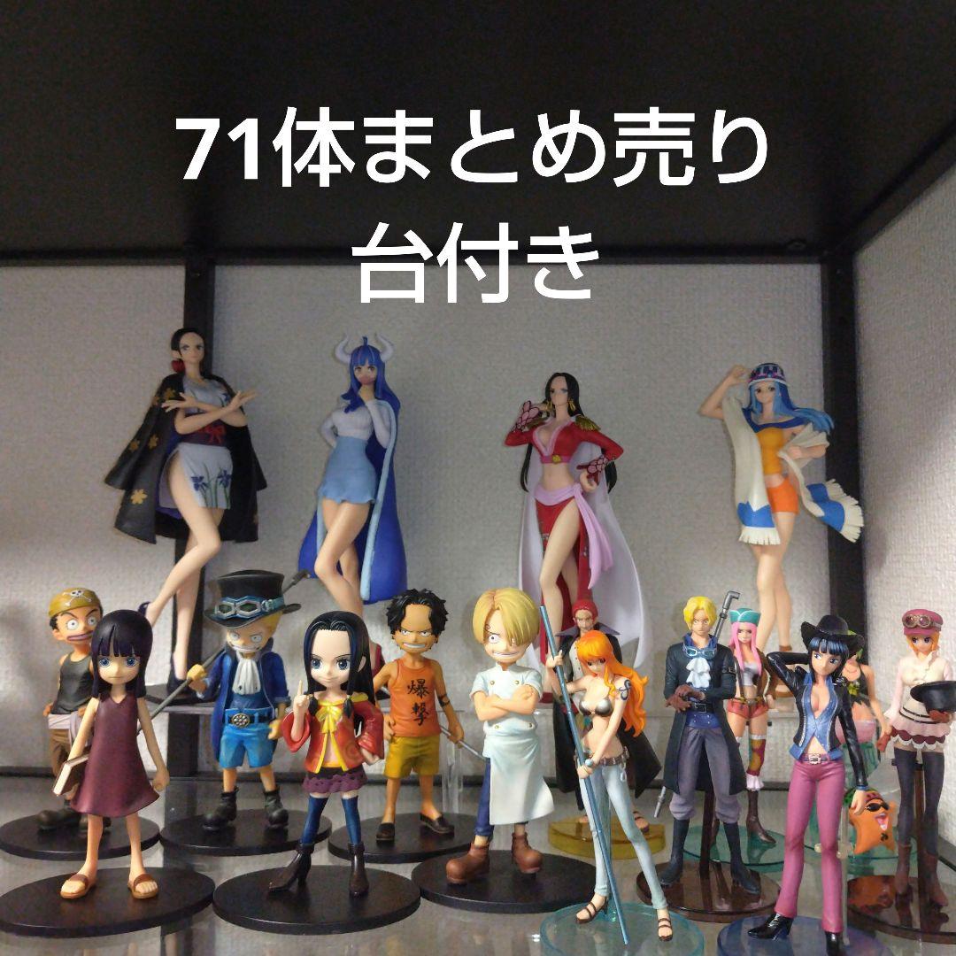 ⑲ワンピースフィギュア グリッター&グラマラス ハンコック、うるティ