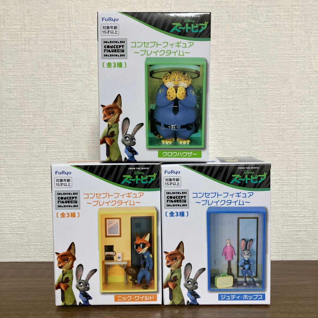 ズートピア コンセプトフィギュア ブレイクタイム 3点 ニック