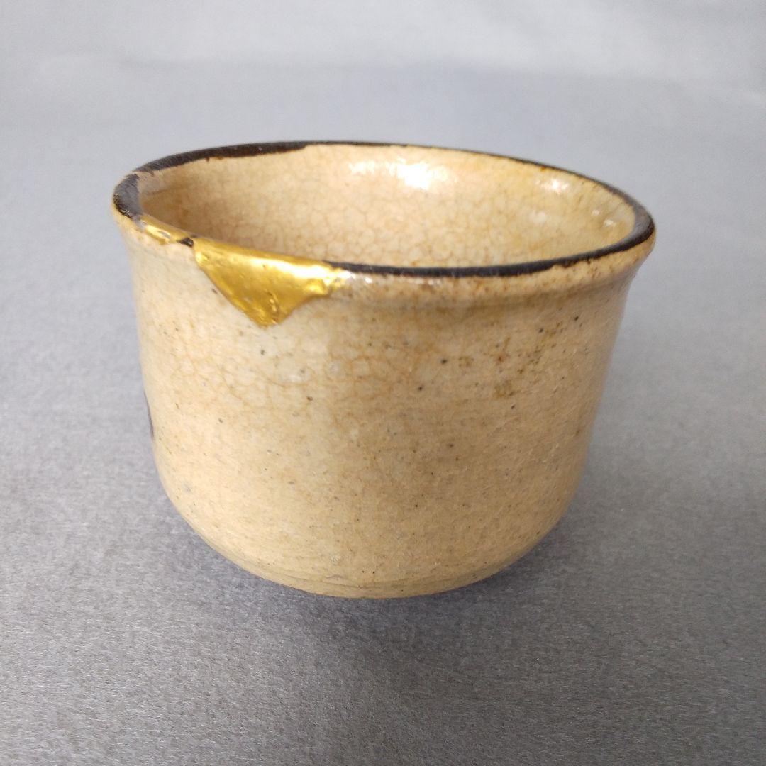 絵唐津ぐい呑み 古絵唐津三星紋立ちぐい呑み 唐津皮くじら立ちぐい呑み