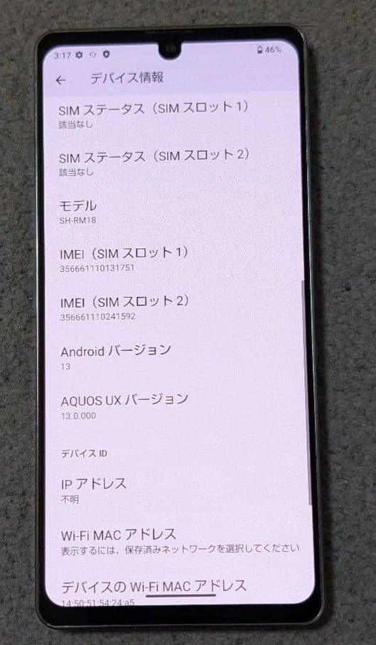 スマートフォン本体 Sharp AQUOS zero6 Black128GB