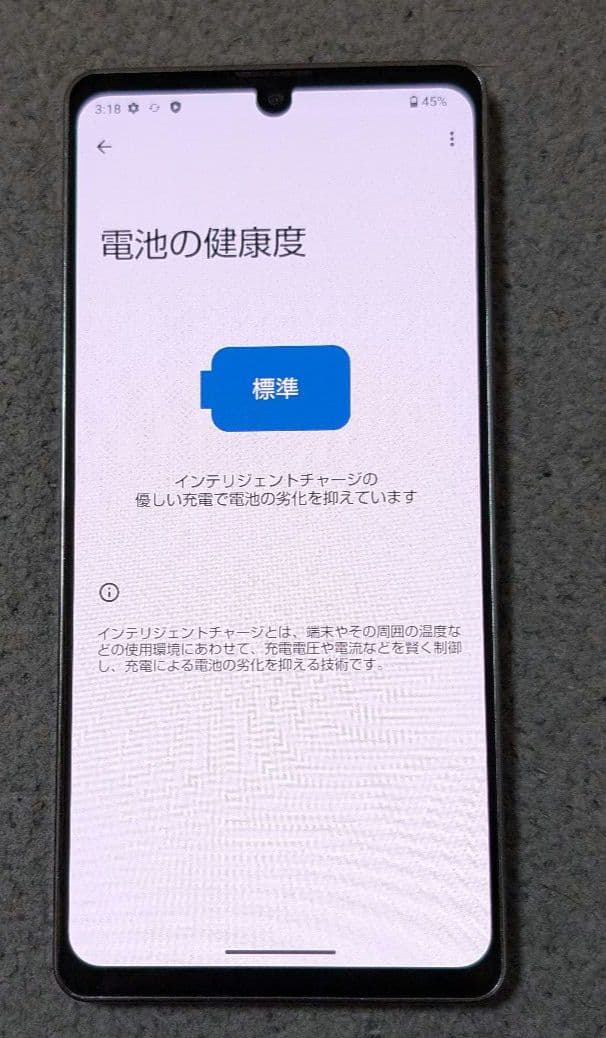 スマートフォン本体 Sharp AQUOS zero6 Black128GB