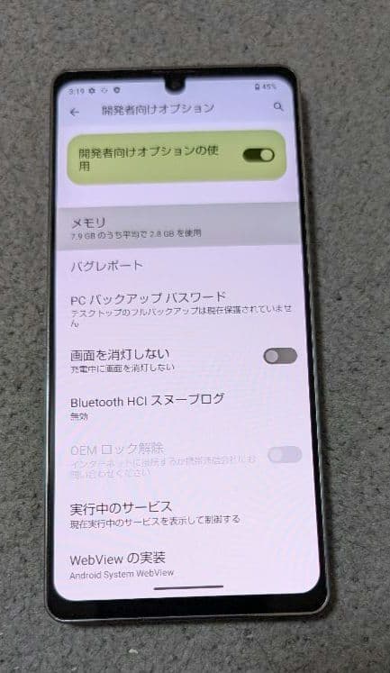 スマートフォン本体 Sharp AQUOS zero6 Black128GB