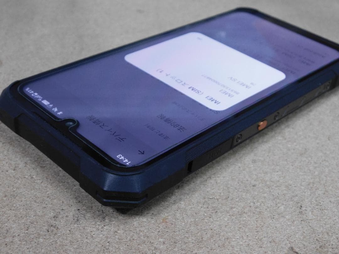 ＠スマートフォン★ＣＵＢＯＴ　ＫｉｎｇＫｏｎｇ　Ｘ　Ｐｒｏ（ＡｎＴｕＴｕ９０万点