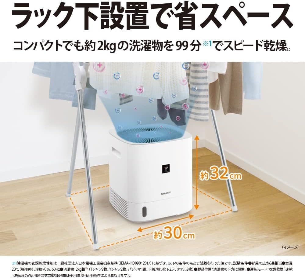 シャープ 衣類乾燥 除湿機 CV-P60-W デシカント式 5.6L