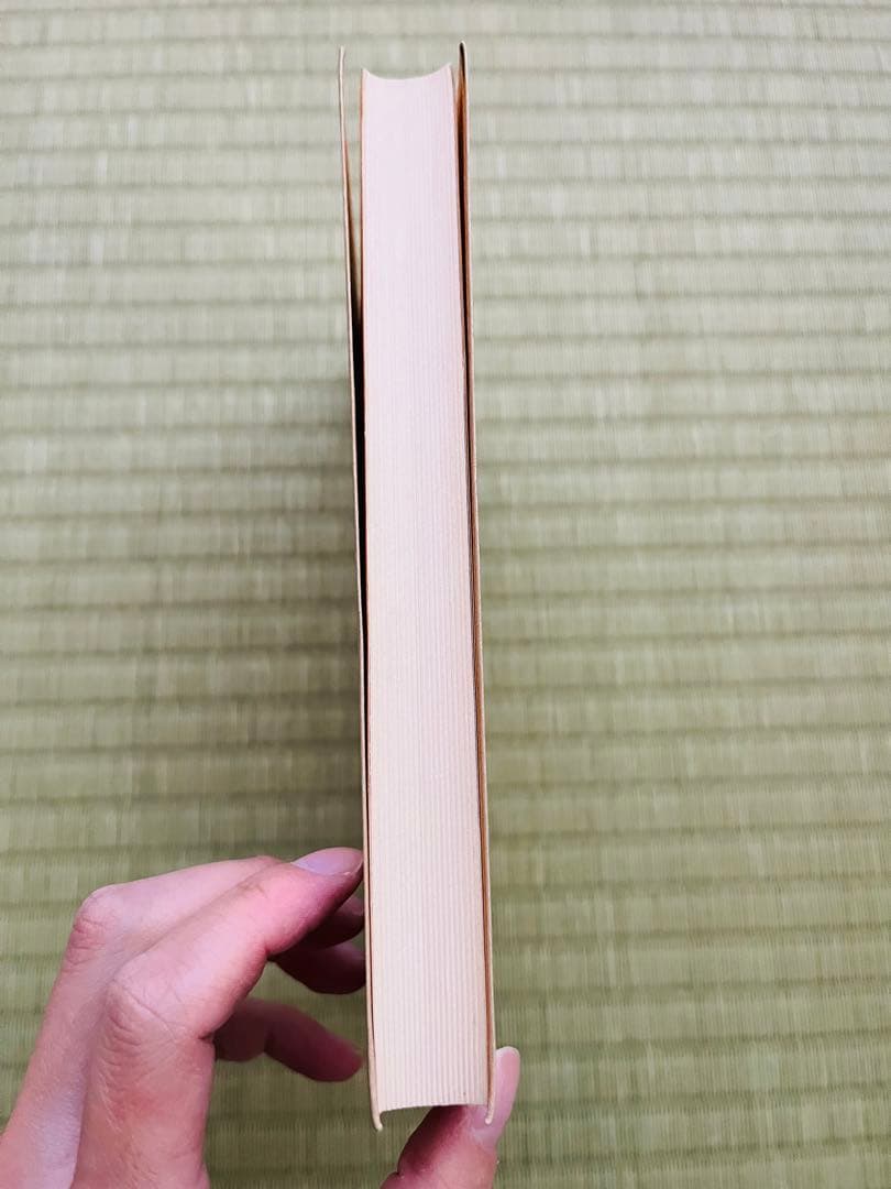 落・奈落』 加治木義博