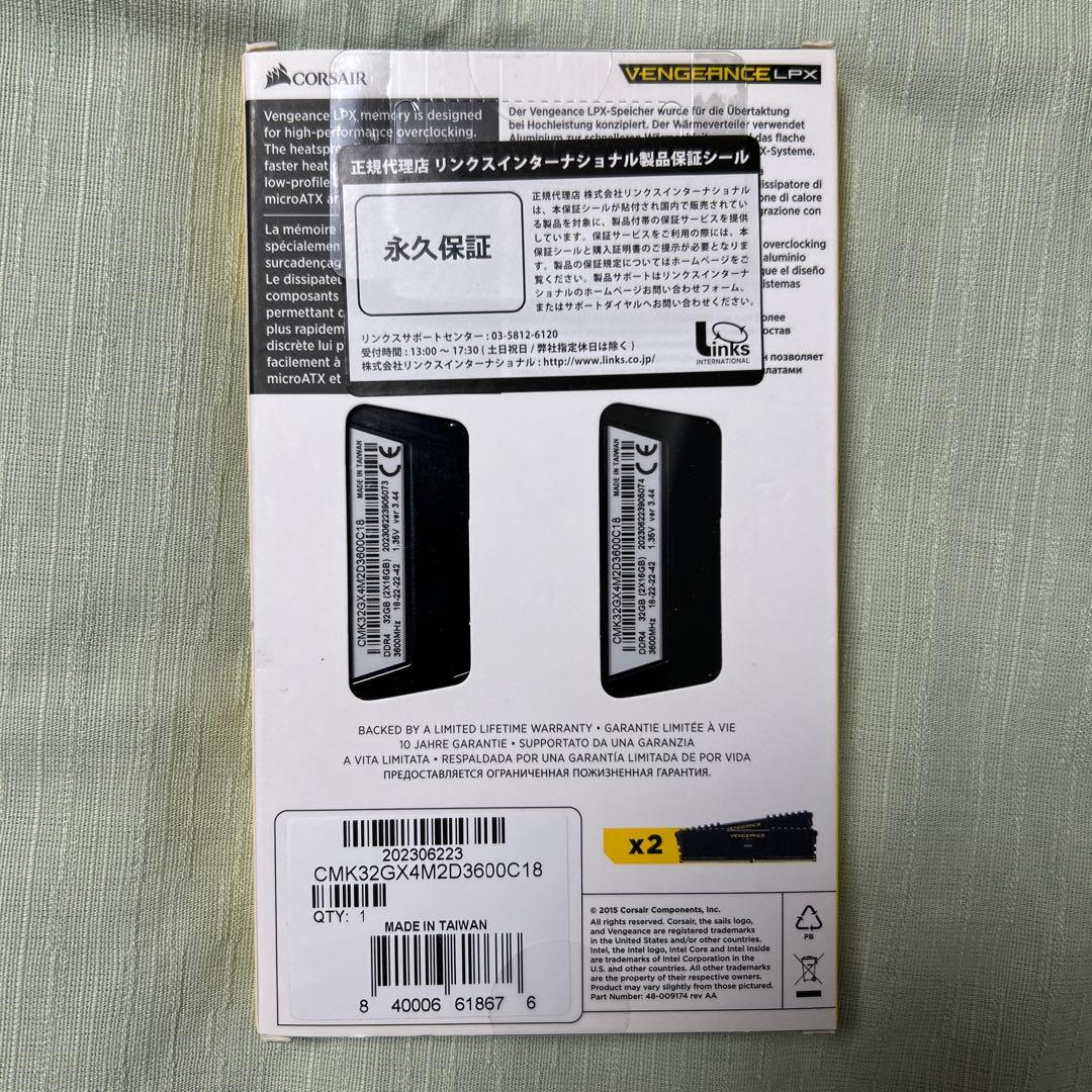 メモリー Corsair Vengeance LPX 32GB DDR4 3600MHz