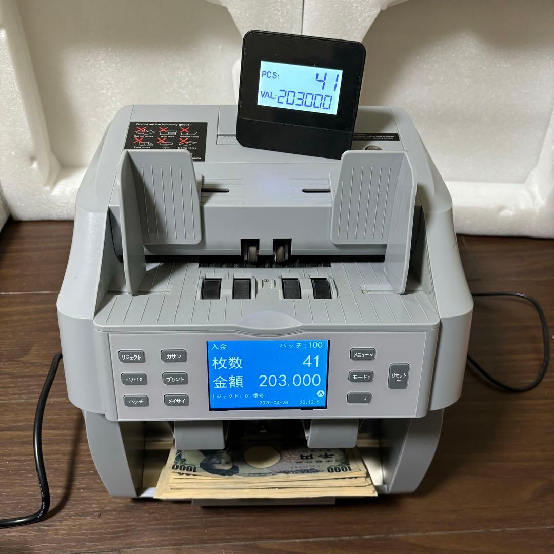 ムサシ 混合紙幣計数機 テラック22 新紙幣対応 送料無料】ムサシ 混合紙幣計数機 テラック22 TC-22 - Small DX Office