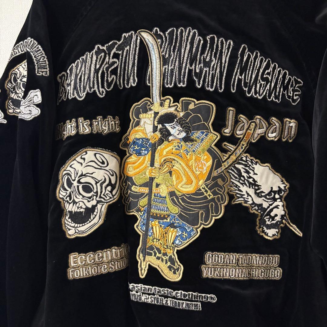 完売品 爆裂爛漫娘 スカジャン 碁盤忠信 別珍 リバーシブル ゴールド42サイズ