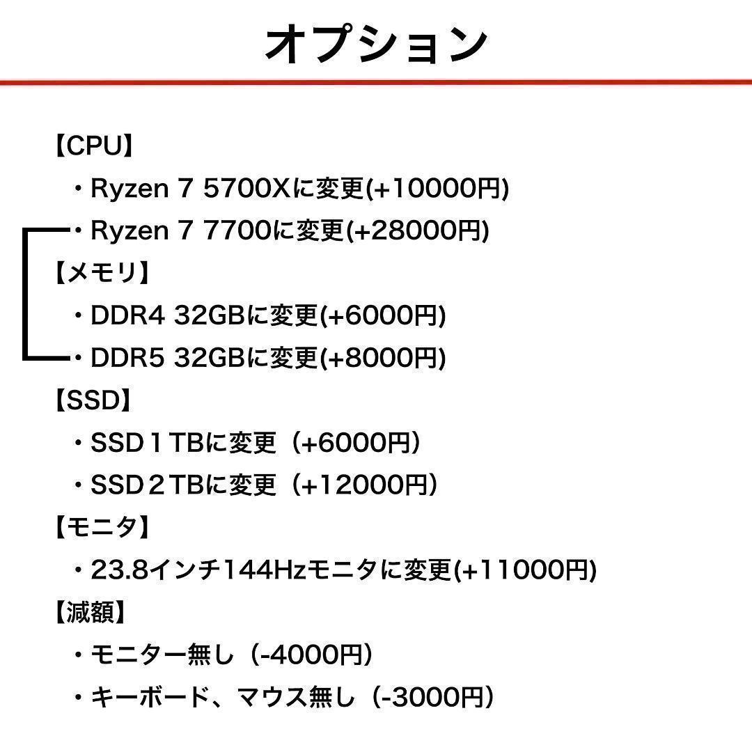 【即納激安】RTX3080搭載ゲーミングPCフルセット✨新品ケース✨白