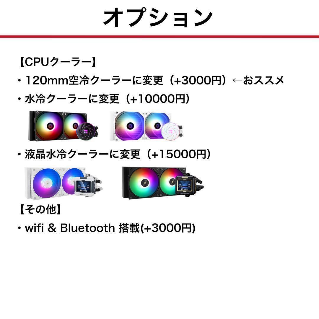【即納激安】RTX3080搭載ゲーミングPCフルセット✨新品ケース✨白